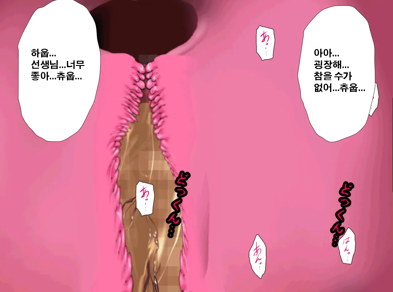 Saimin Onsen Ryokou